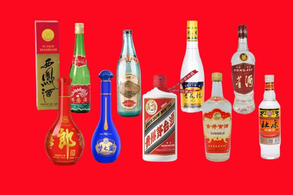 双鸭山友谊县回收名酒.jpg